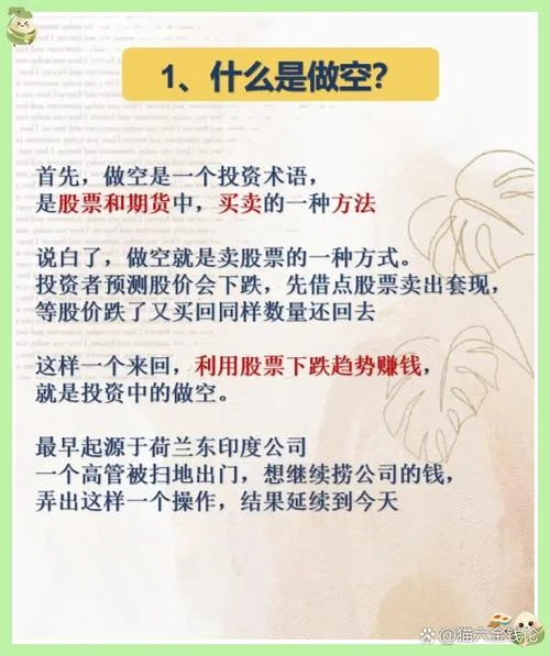 平仓是什么意思通俗_1