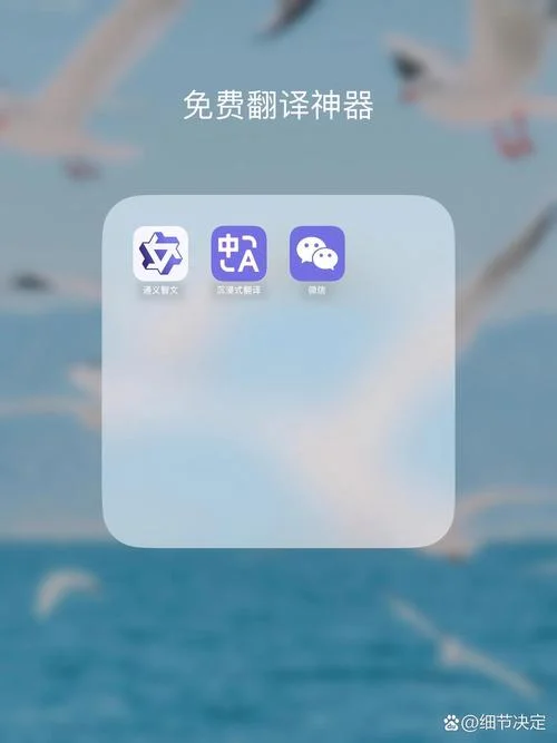 留学生听课翻译软件-留学生听课翻译软件