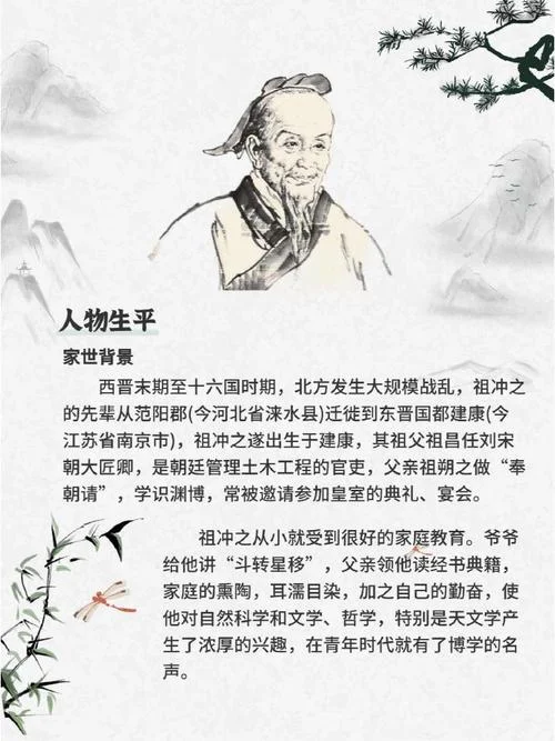 煮豆燃萁历史人物是谁_2