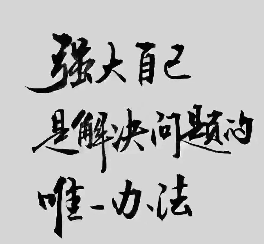 坚持相信的感悟_2