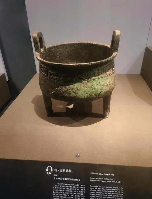 中国历史博物馆文物_1