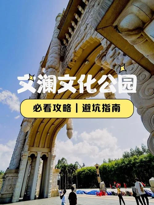 海南临高哪个市-海南临高属越南
