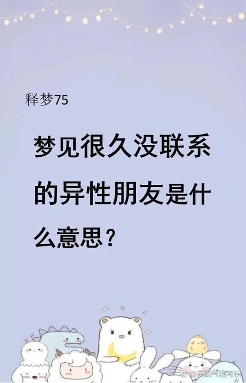 梦到两性人打我_1