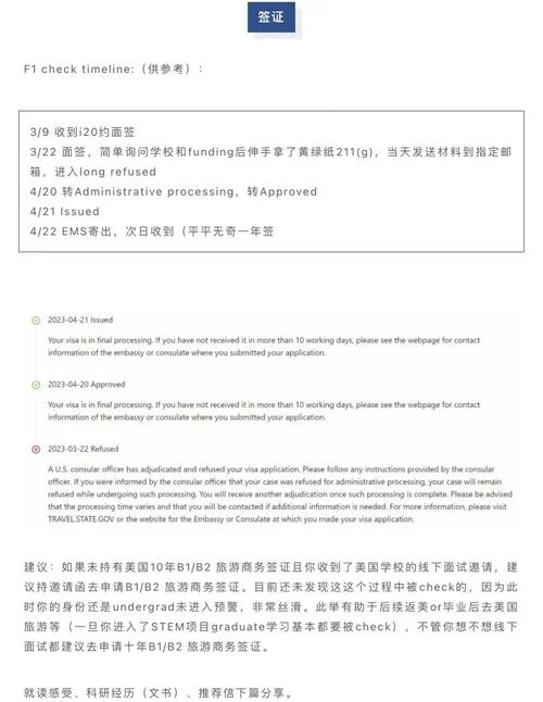 怎样申请赴美留学_1