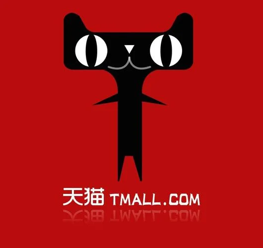 天猫之前叫什么-天猫前身是淘宝商城