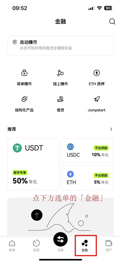 虚拟币公链在哪查_1