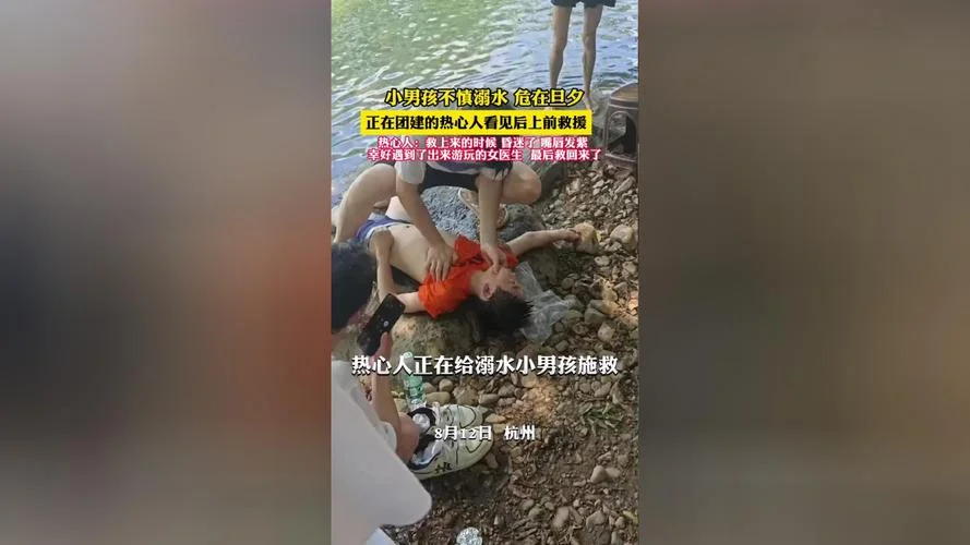 梦见孩子溺水身亡_2