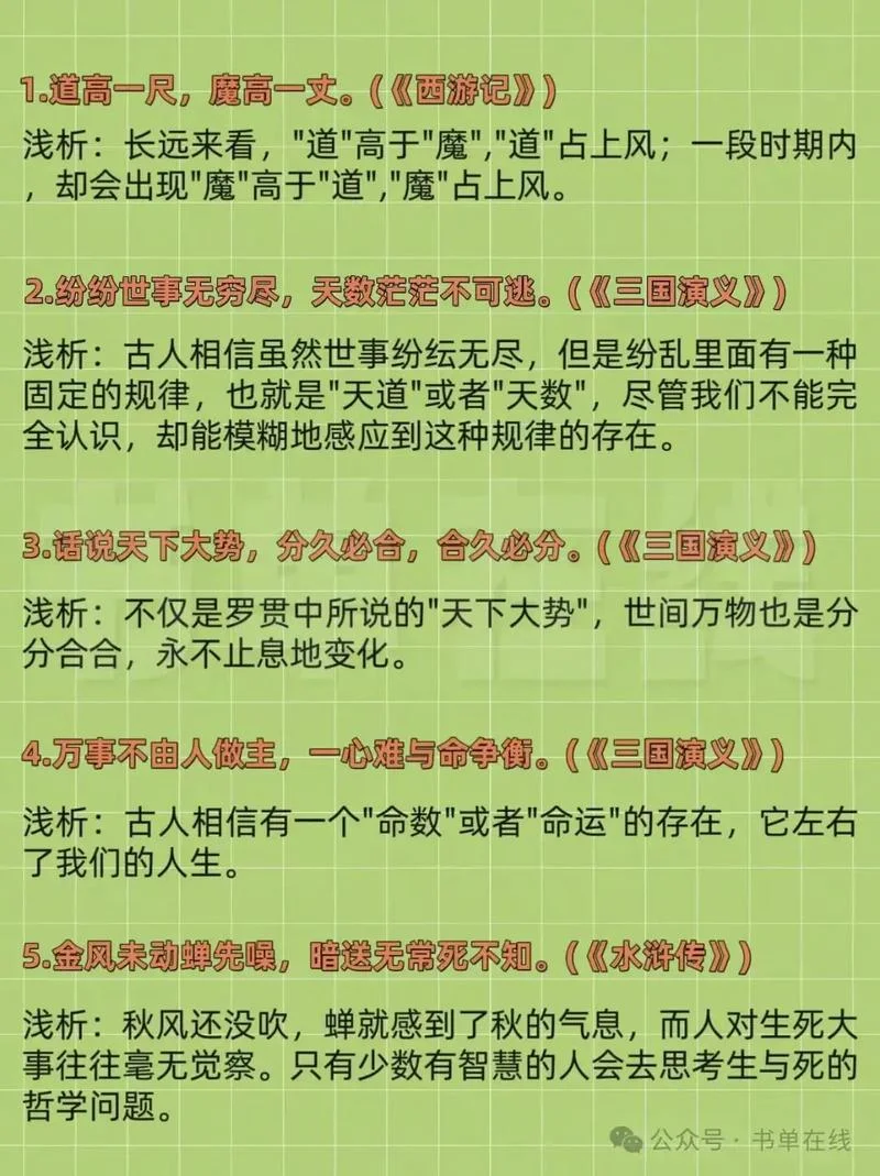 文学分类及感悟-文学分类感悟