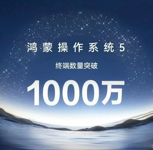 安可项目终端适配工作-安可项目终端适配