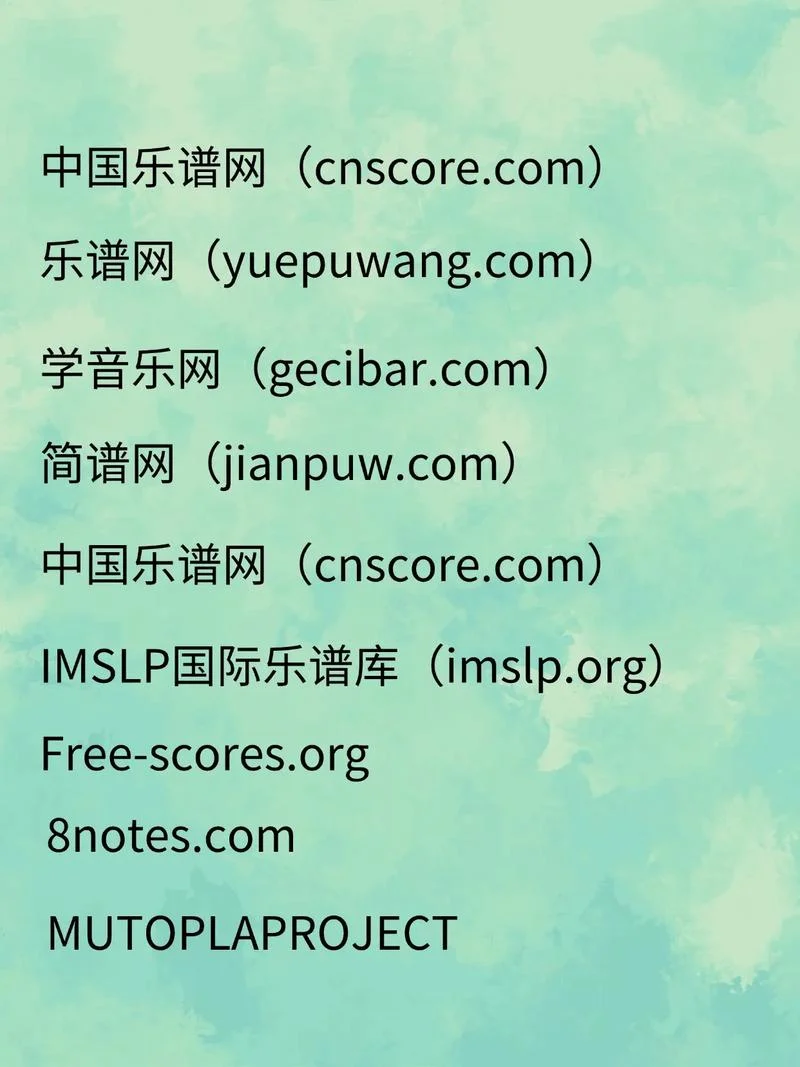 中国艺考网音乐-中国艺考网音乐关键词