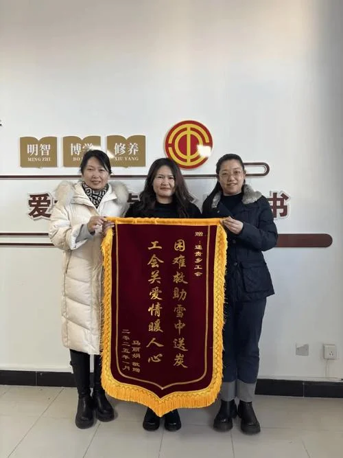 工会帮扶活动项目_1