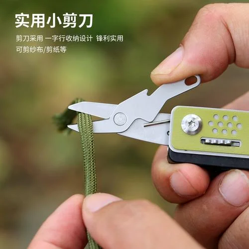 折叠小剪刀哪个牌子好_2