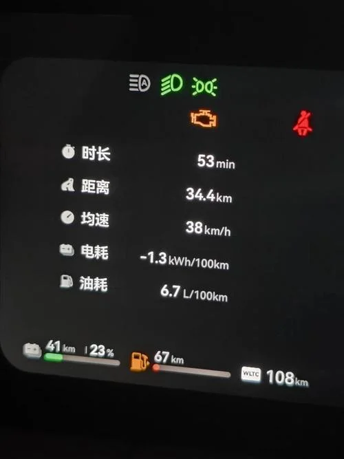 兰博基尼油耗多少公里_2