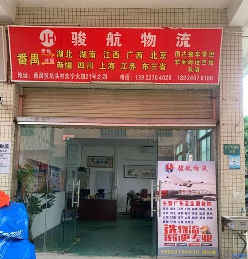 二类快递公司哪家好_2