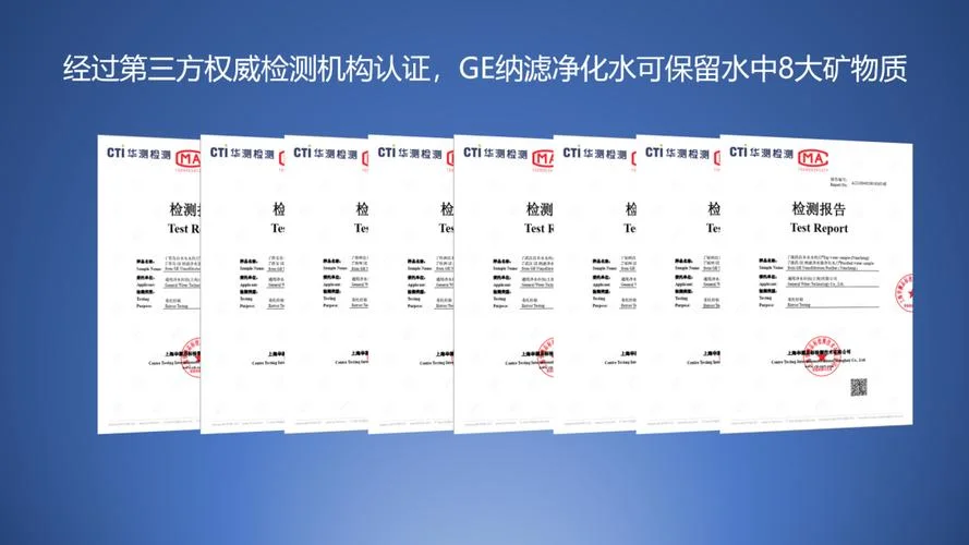 净水机产品认证流程-净水机产品认证流程