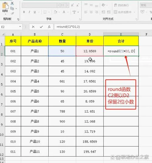 保留2位小数点的公式-保留两位小数公式