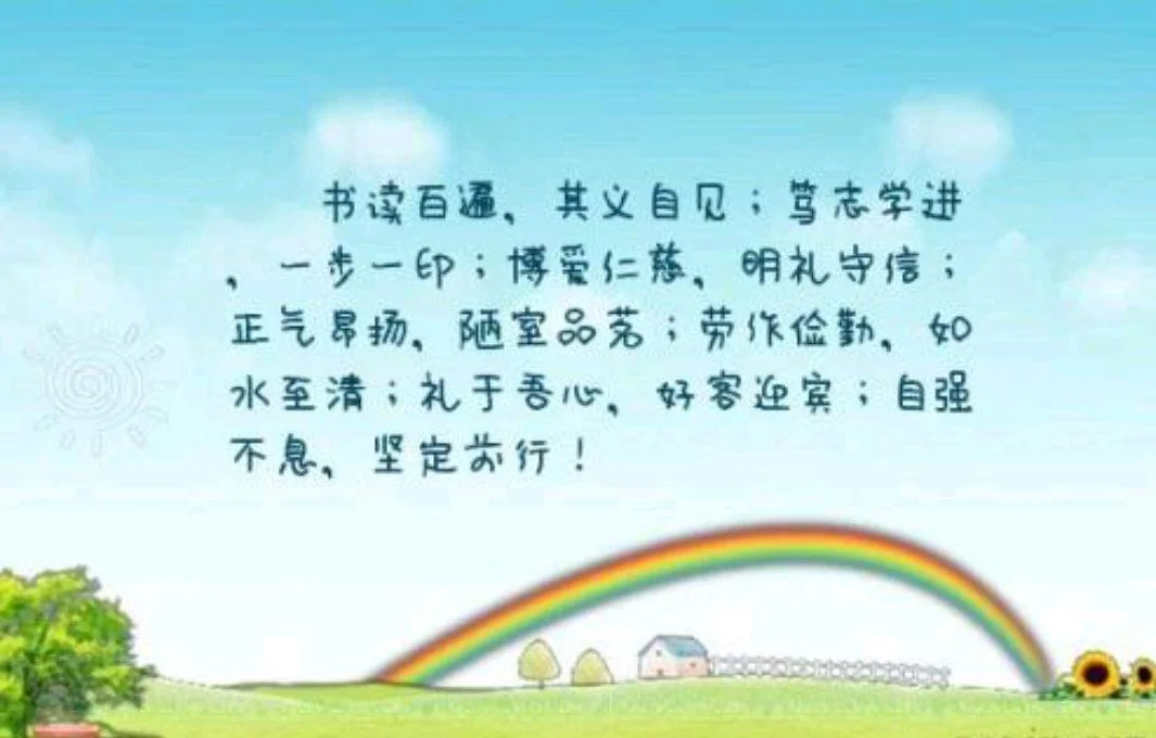 书读百遍其义自见出处_2