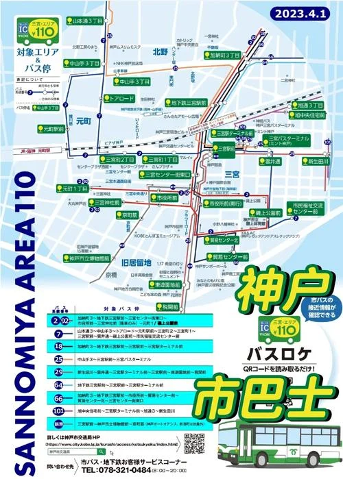 神户大学在日本排名怎么样_1