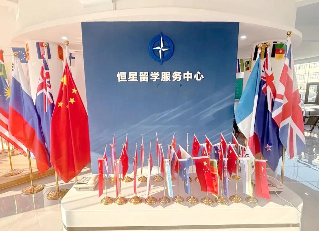 留学服务中心分中心_1