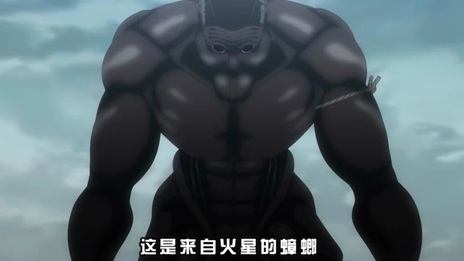 火星异种动漫叫什么_1