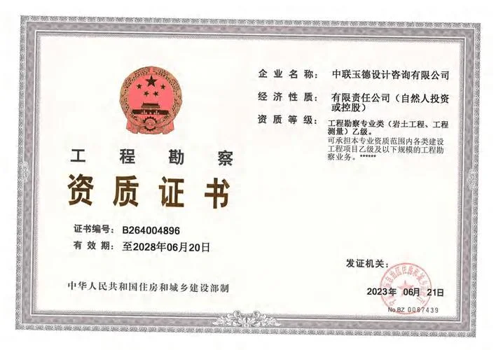 广告公司资质在哪查_2