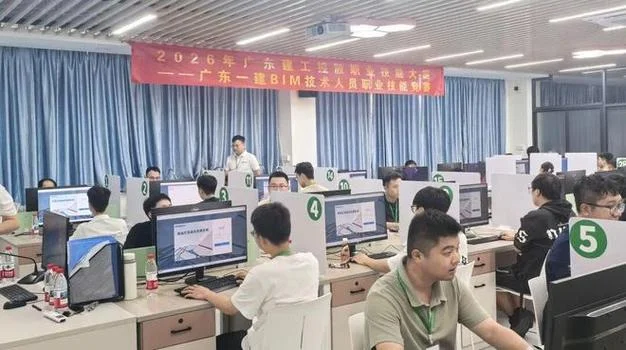 2022广东一建_1