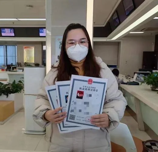 注册执业药师证书查询-注册执业药师查询