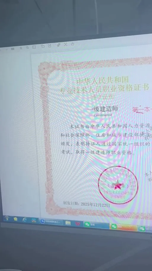 怎么考上一建证书呢_1