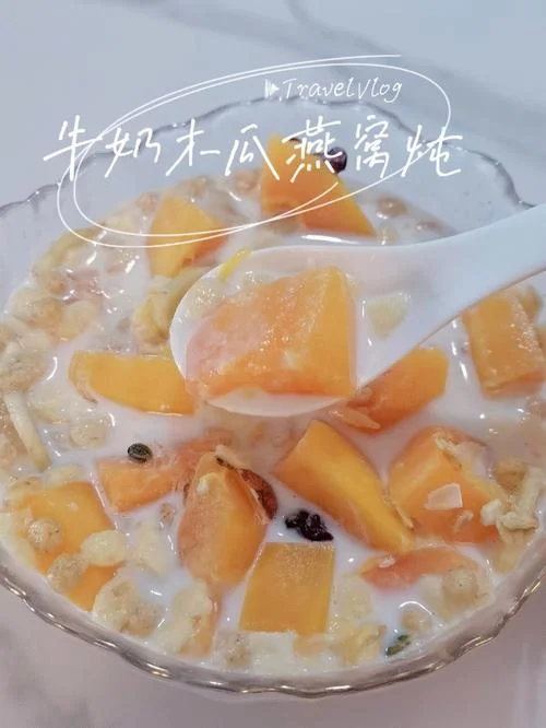 燕窝木瓜怎么做好吃吗_1