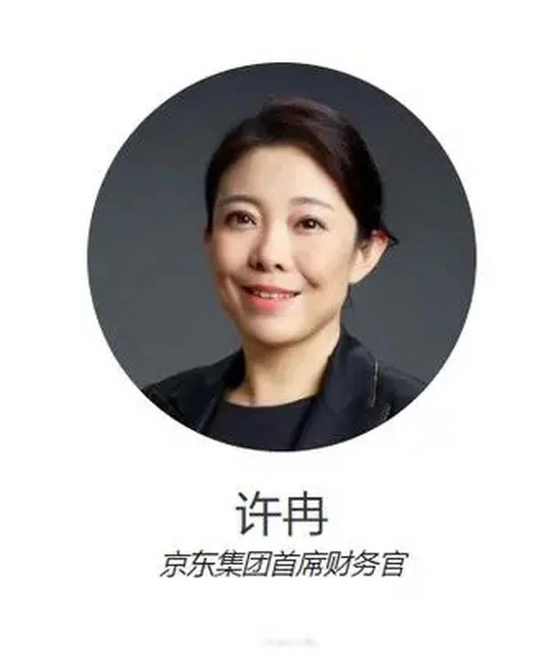 京东前女友叫什么名字_2
