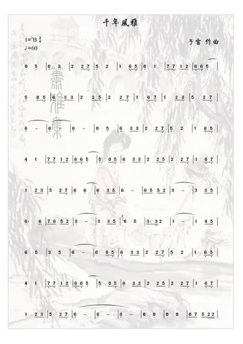柳州哪里有学陶笛_2