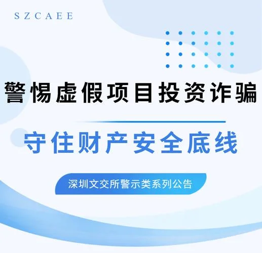 投资公司被骗钱怎么办-被骗钱需立即维权