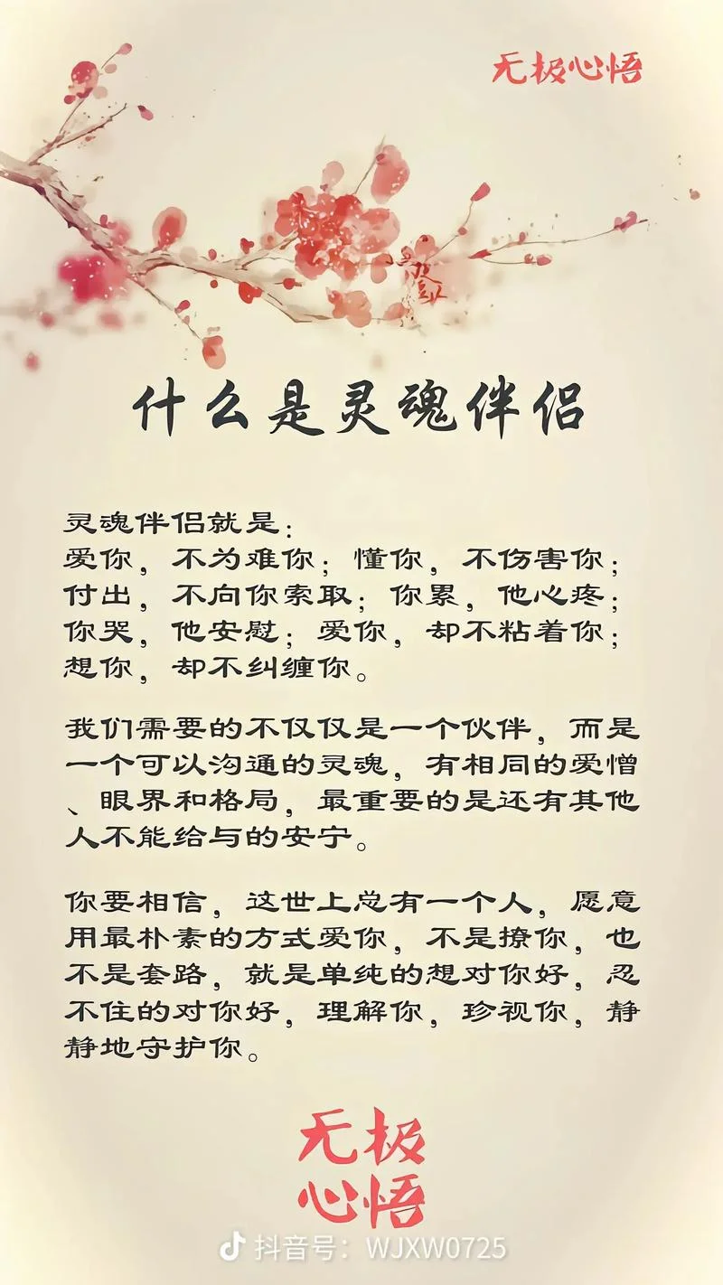 讲道理的句子及感悟-道理感悟语句