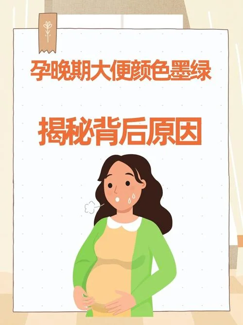 孕妇梦见大便沾手-孕妇梦手沾粪便