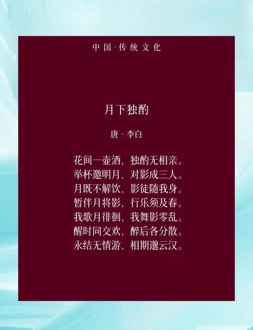 曲酒流觞下一句_1