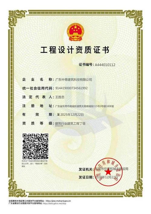 建筑设计院资质办理-建院资质办理