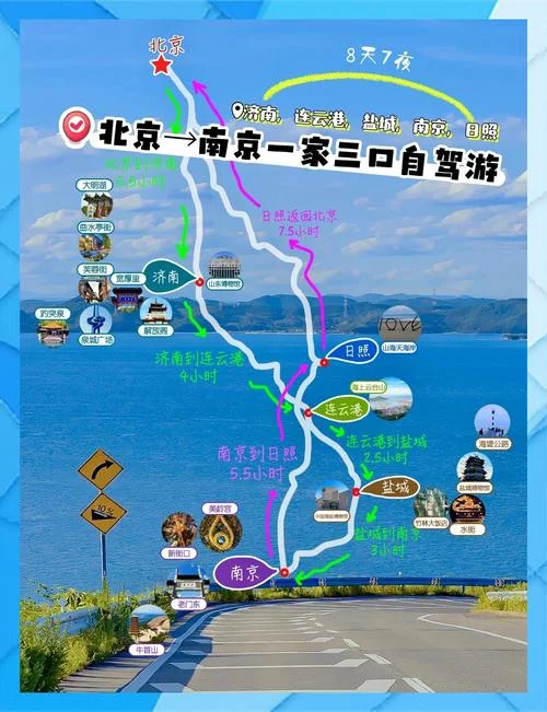 北京周边三天旅游攻略_1
