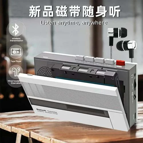 tape player是什么意思_2