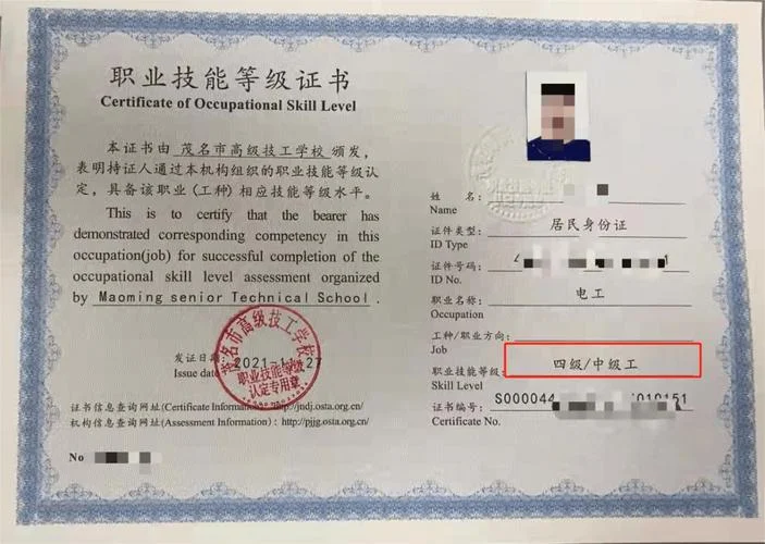 全国职业资格证书报考_2