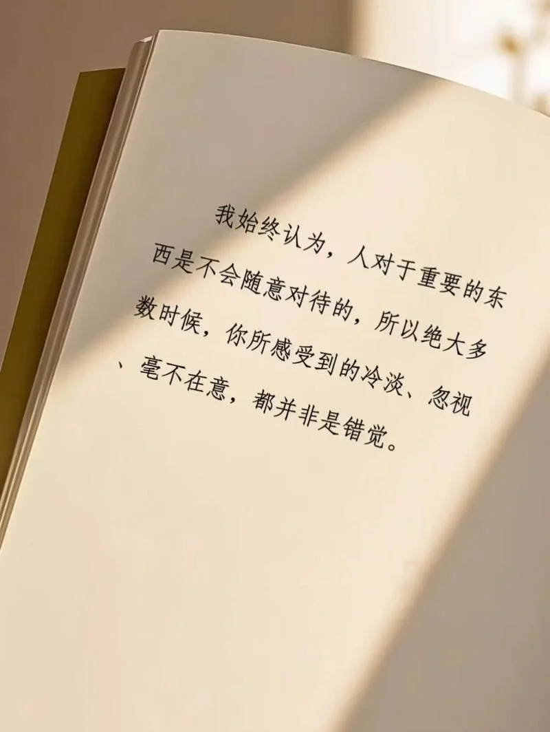 合适比喜欢重要的文案_2