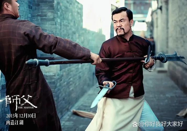 电影师父剧情介绍_1