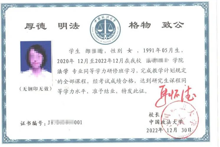本科结业证可以考研究生吗_2