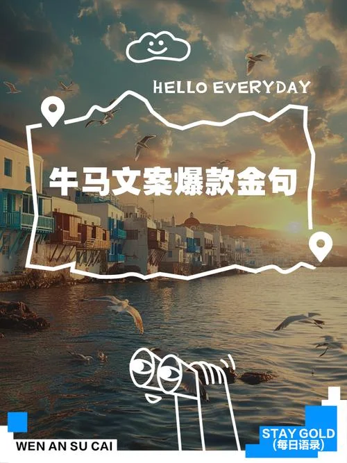 爆款文案内容_1