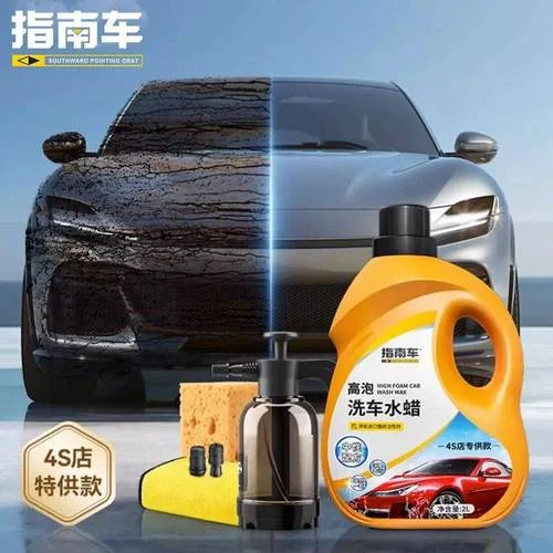 怎么水汽车用蜡-汽车打蜡用水