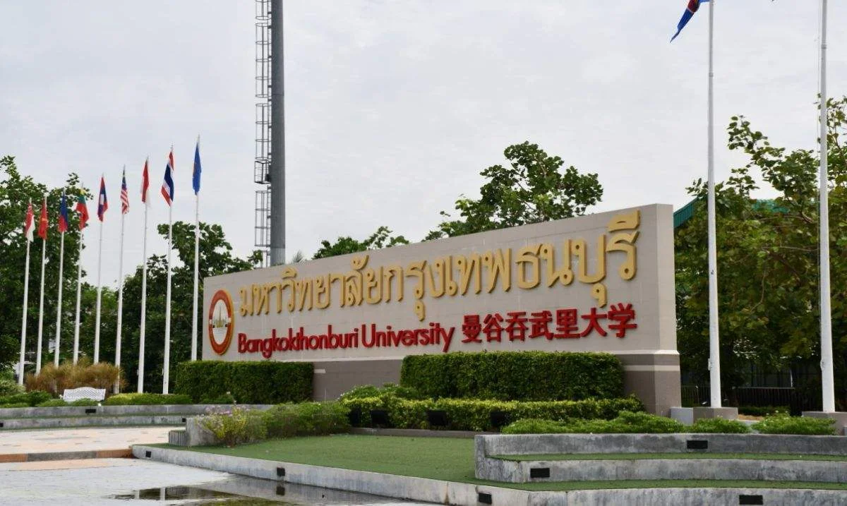 吞武里大学留学_2