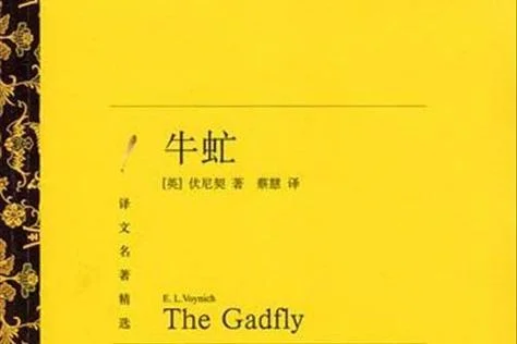 牛氓是谁写的_2