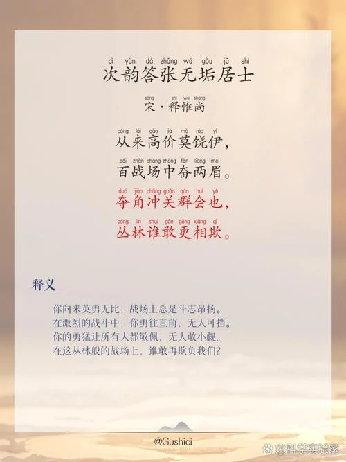 不孚众望的出处和典故_1