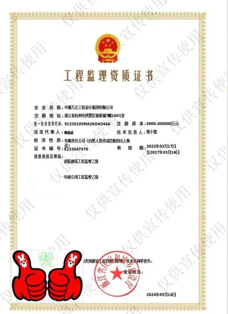 机房搭建工程需要哪些资质_1