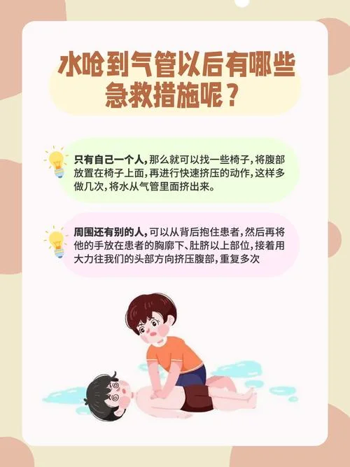 梦到喝水呛死_2