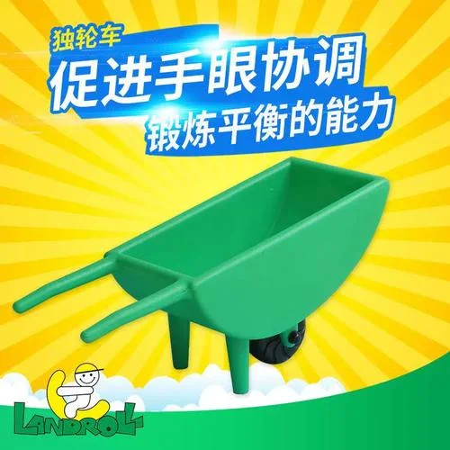 独轮平衡车原理_2